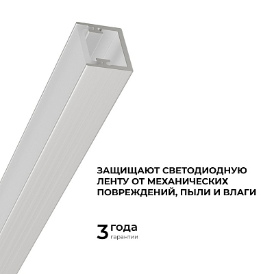 Короб встраиваемый в пол Apeyron Electrics  08-64 400_400_2177946
