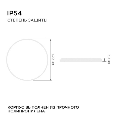 Накладной светильник Apeyron Electrics  18-147 400_400_2176400