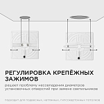 Встраиваемый светильник Apeyron Electrics  06-119 250_100_3145837