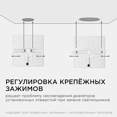 Встраиваемый светильник Apeyron Electrics  06-119 400_400_3145837