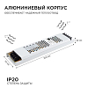 Блок питания Apeyron Electrics  03-72 100_100_3079177