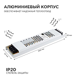 Блок питания Apeyron Electrics  03-72 250_100_3079177