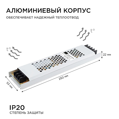 Блок питания Apeyron Electrics  03-72 400_400_3079177
