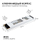 Блок питания Apeyron Electrics  03-72