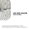 Модуль светодиодный Apeyron Electrics  02-55 100_100_2177246