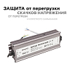Блок питания Apeyron Electrics  03-114 100_100_3087119