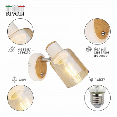 Бра Rivoli Jamilly Б0054660 400_400_1947465