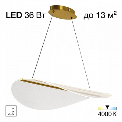 Подвесной светильник Citilux SKATT CL213132 400_400_1381062