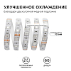 Лента светодиодная Apeyron Electrics  260BL 100_100_2178919