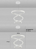 Подвесной светильник Natali Kovaltseva  INNOVATION STYLE 83148 100_100_1885501
