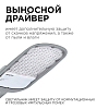 Консольный светильник Apeyron Electrics  29-05 100_100_2176434