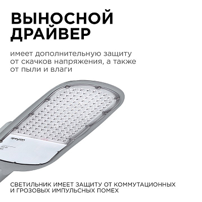 Консольный светильник Apeyron Electrics  29-05 400_400_2176434