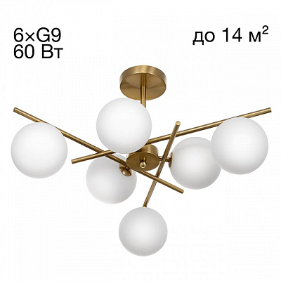 Люстра на штанге Citilux RONNY CL242163 400_400_1695044