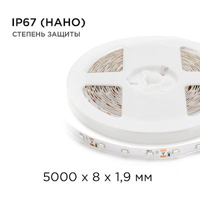 Лента светодиодная угловая Apeyron Electrics  00-85 400_400_3091194