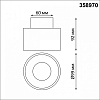 Накладной светильник Novotech Giro 358970 100_100_1699731