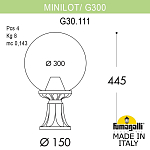 Наземный низкий светильник Fumagalli Globe 300 G30.111.000.WZE27 250_100_3090644