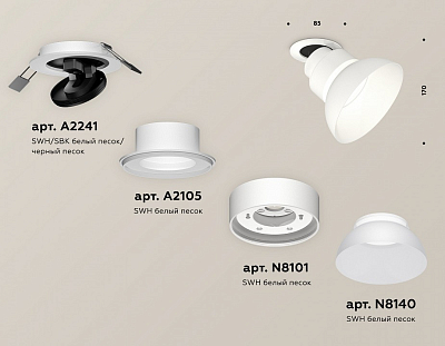 Спот Ambrella Light XM XM8101600 400_400_2020643