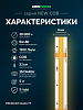 Лента светодиодная LEDS POWER NEW COB 005591 100_100_2200704