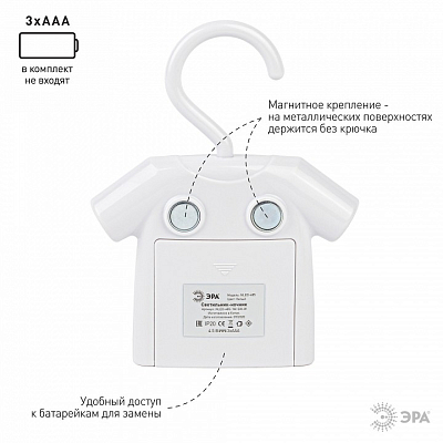 Ночник Эра NLED485 Б0049343 400_400_1949203