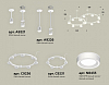 Подвесная люстра Ambrella Light XR XR92211004 100_100_2021096
