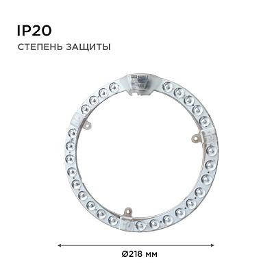 Модуль светодиодный Apeyron Electrics  02-64 400_400_2177330
