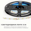 Лента светодиодная OGM  LSE-247 100_100_2853872