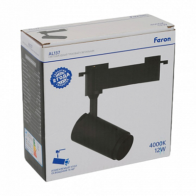 Светильник на штанге Feron AL137 51174 400_400_1757841