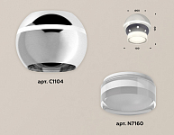 Накладной светильник Ambrella Light XS XS1104031 250_100_2005797