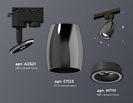 Светильник на штанге Ambrella Light XT XT1123010 250_100_2009019