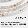 Лента светодиодная Apeyron Electrics  00-34 100_100_3080339