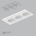 Крепление для встраивания светильника Arte Lamp Ducre-Accessories A809003 250_100_2125449