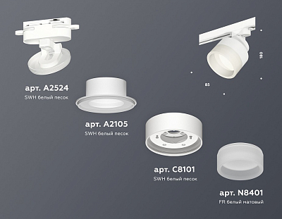 Светильник на штанге Ambrella Light XT XT8101020 400_400_2013080
