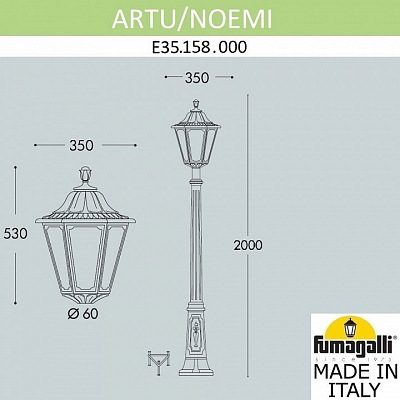 Фонарный столб Fumagalli Noemi E35.158.000.WYH27 400_400_1803864