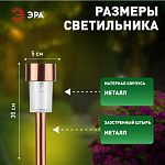 Наземный низкий светильник Эра  SL-SS30-CPR-M 250_100_3078868