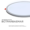 Встраиваемый светильник OGM  LP-12 100_100_2854323