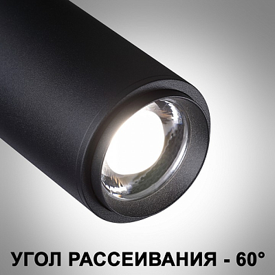 Светильник на штанге Novotech Nail 359027 400_400_1700141