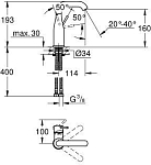 23463001 Essence+ Смеситель для раковины, U-излив, гладкий корпус, хром 250_100_1437971