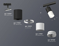 Светильник на штанге Ambrella Light XT XT7401100 250_100_2015860