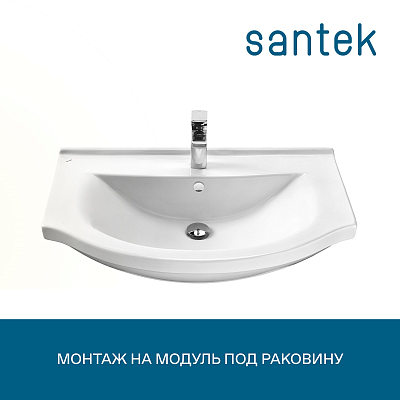 Раковина SANTEK Эльбрус 80 мебельная белый (WH109653) 400_400_2908670