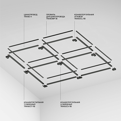 Шинопровод Technical TRX160-115B 400_400_808594
