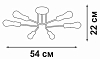 Люстра на штанге Vitaluce V3071 V3071-8/6PL 100_100_1819027