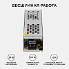 Блок питания Apeyron Electrics  03-99 100_100_3091634