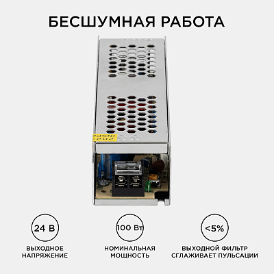 Блок питания Apeyron Electrics  03-99 400_400_3091634