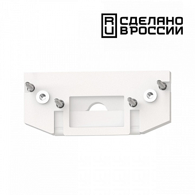 Заглушка для трека Novotech Flum 135181 400_400_2119919