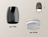 Накладной светильник Ambrella Light XS XS1123022 250_100_2005884