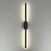 Бра Lumion Brielle 5609/10WL 100_100_1863491