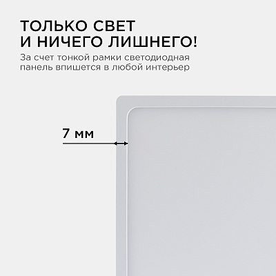 Накладной светильник Apeyron Electrics  06-68 400_400_3085322