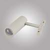 Светильник на штанге AM-Group  MAGNET AM429 CX-B11-10W-4000K WH 100_100_2862540