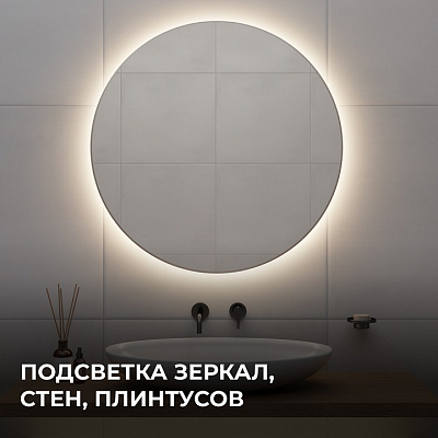 Лента светодиодная Apeyron Electrics  00-379 400_400_2176625
