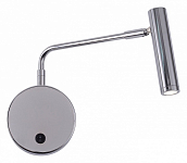 Бра Zortes Armray ZRS.17808.3 250_100_743298